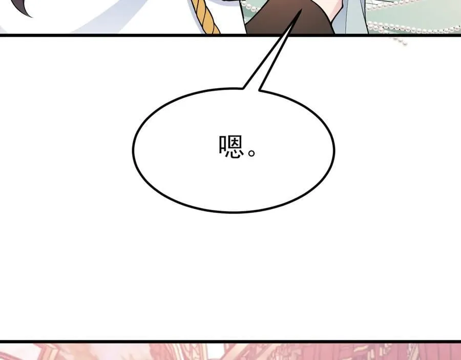 超级绿茶系统漫画,第100话 真面目被发现？2图