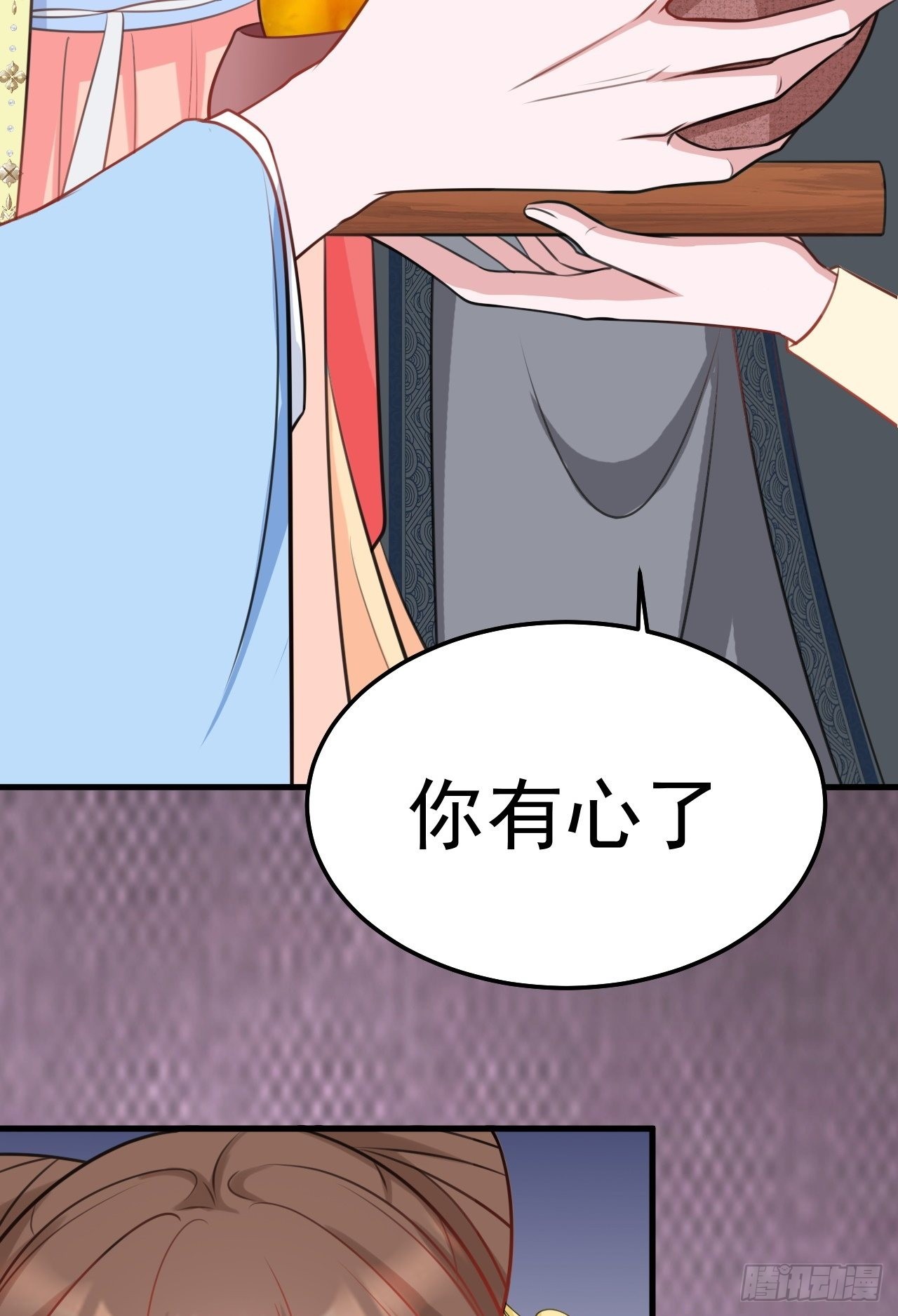 超级绿茶系统漫画,第4话 绿茶祭天，法力无边1图