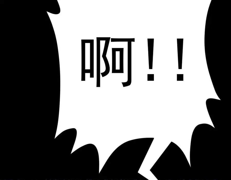 超级绿茶系统漫画,第76话 兰月清失态丢人！1图