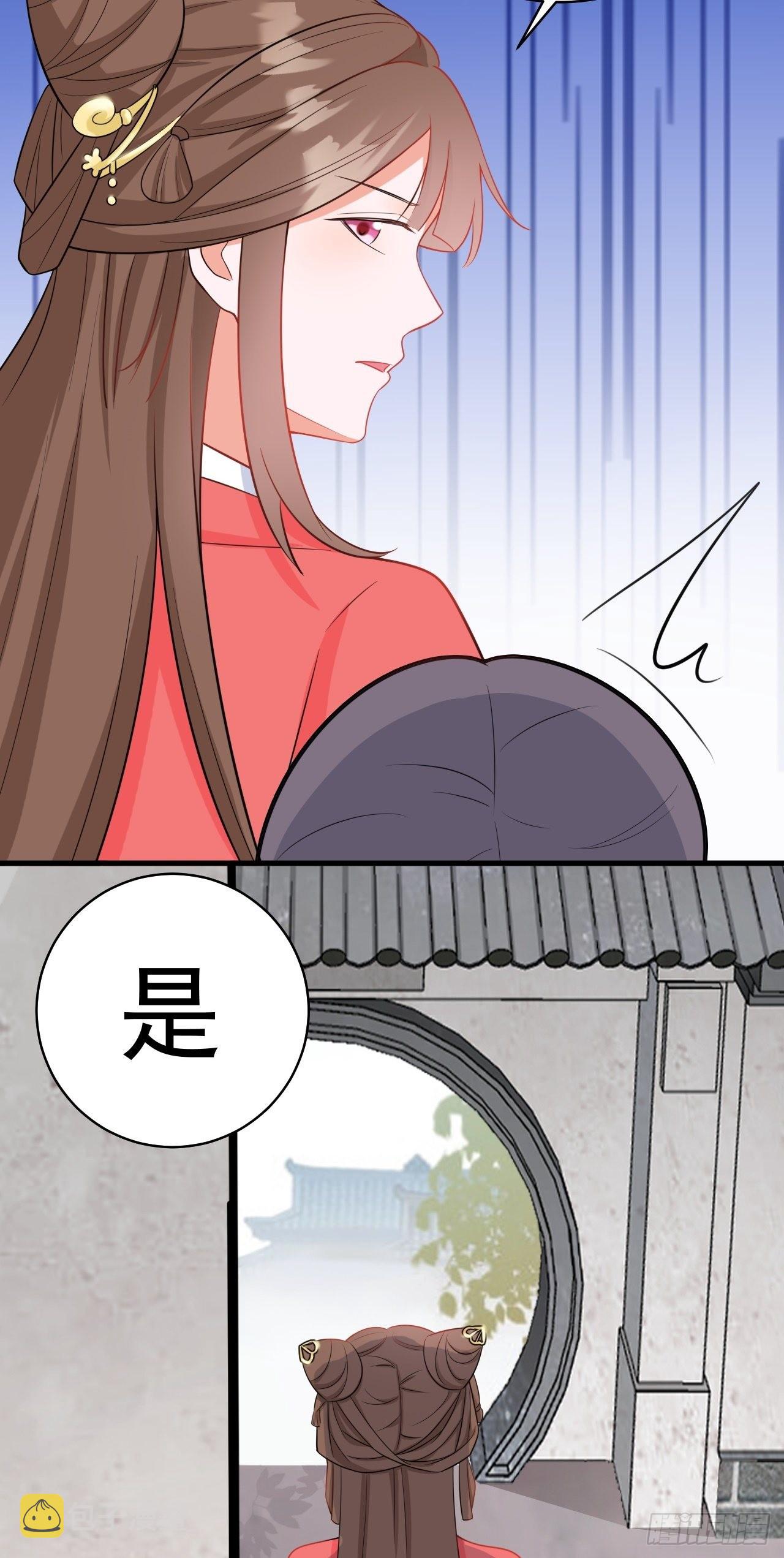 超级绿茶系统漫画,第3话 爱她，就捅她心窝子3图