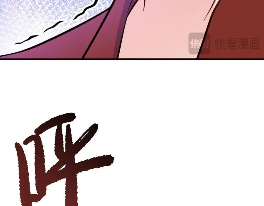 超级绿茶系统漫画,第86话 还款成功？！2图