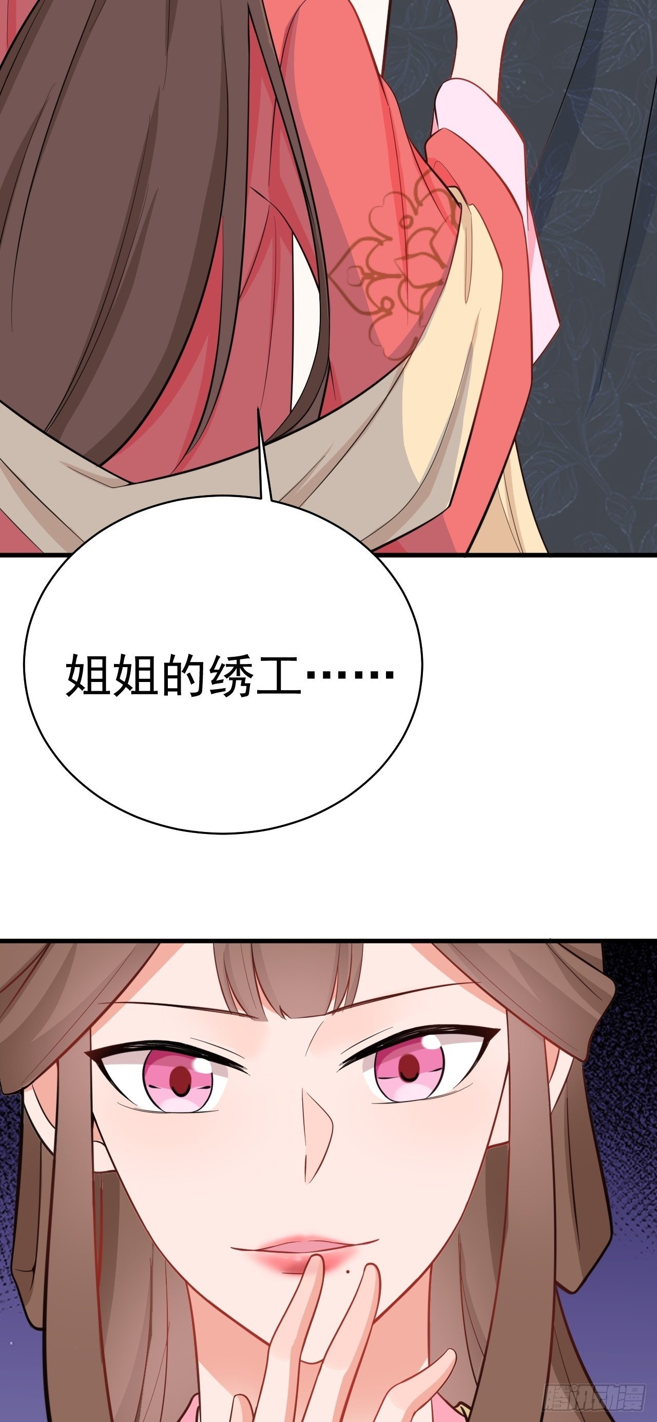 超级绿茶系统漫画,第3话 爱她，就捅她心窝子5图