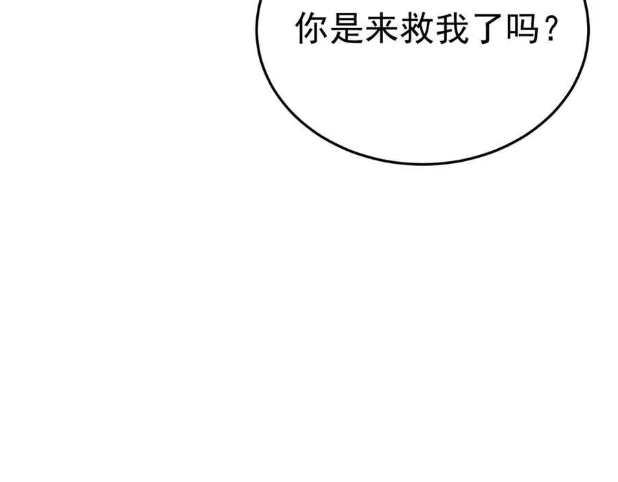 超级绿茶系统漫画,第72话 任务圆满完成~5图