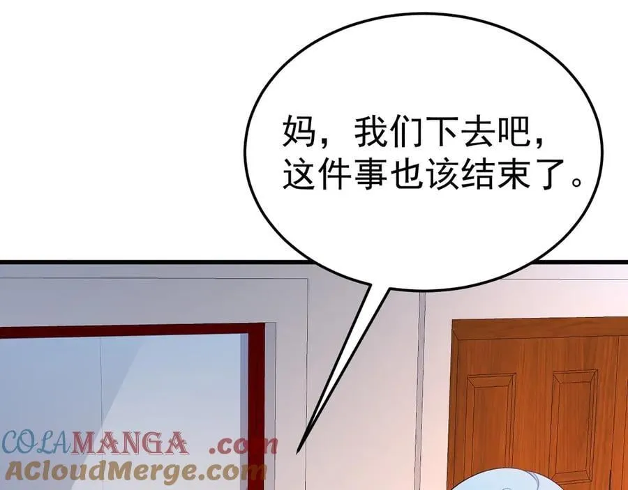 超级绿茶系统漫画,第88话 渣男贱女互撕？！2图