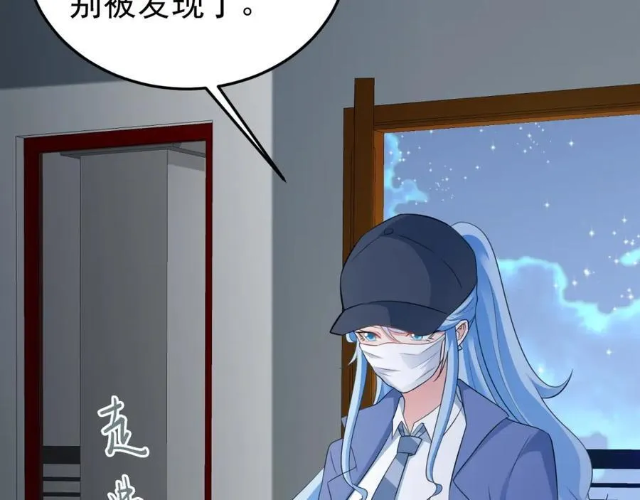 超级绿茶系统漫画,第74话 夏逸箐的反击！3图