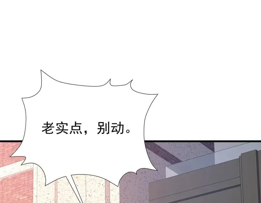 超级绿茶系统漫画,第89话 善恶到头终有报3图