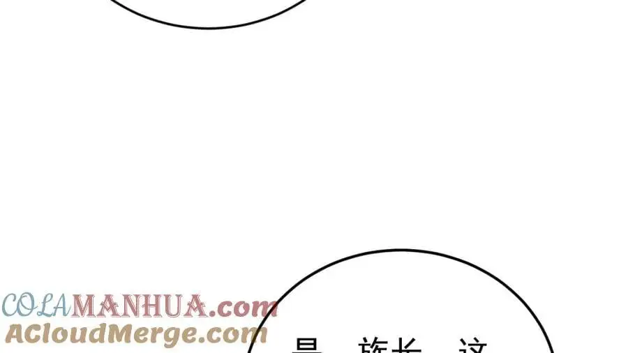 超级绿茶系统漫画,第65话 水漫田埂！4图