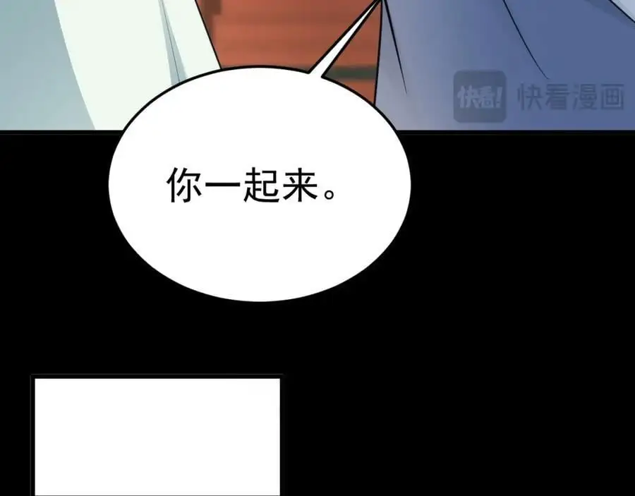 超级绿茶系统漫画,第68话 请你喝上等烈酒！5图