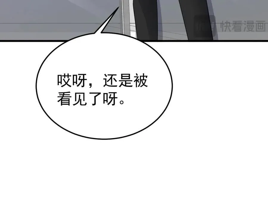 超级绿茶系统漫画,第88话 渣男贱女互撕？！3图