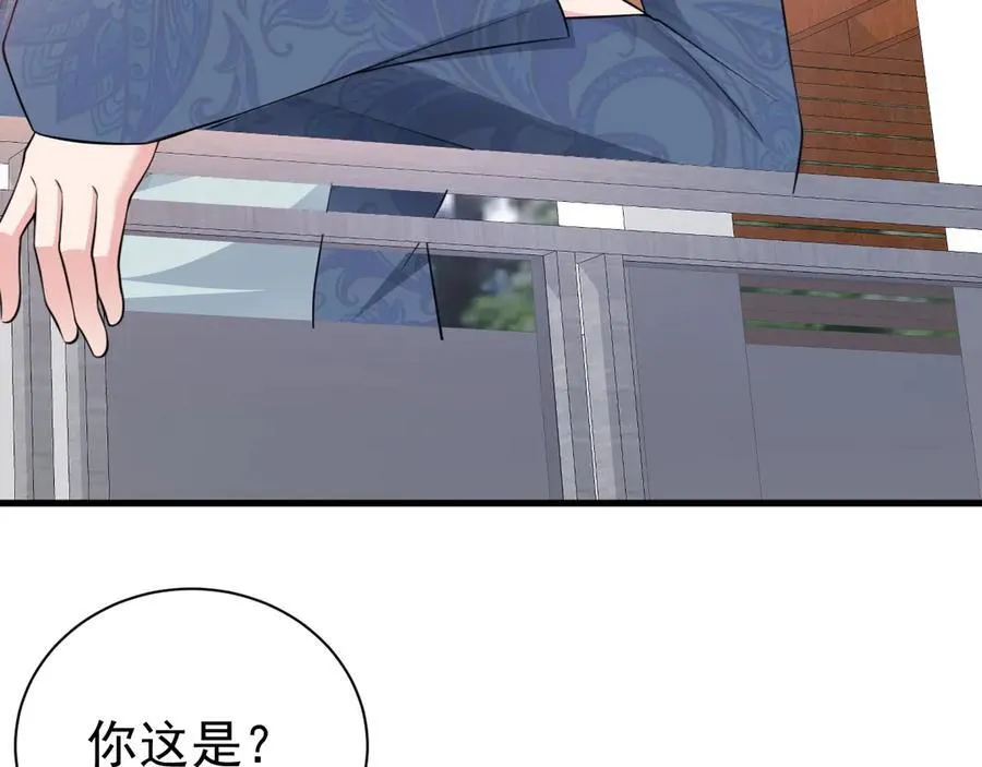 超级绿茶系统漫画,第88话 渣男贱女互撕？！2图