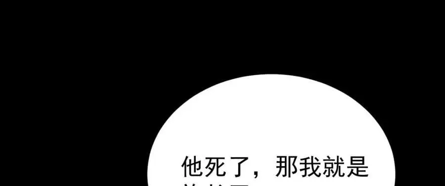 超级绿茶系统漫画,第68话 请你喝上等烈酒！5图