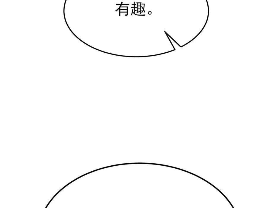 超级绿茶系统漫画,第100话 真面目被发现？5图