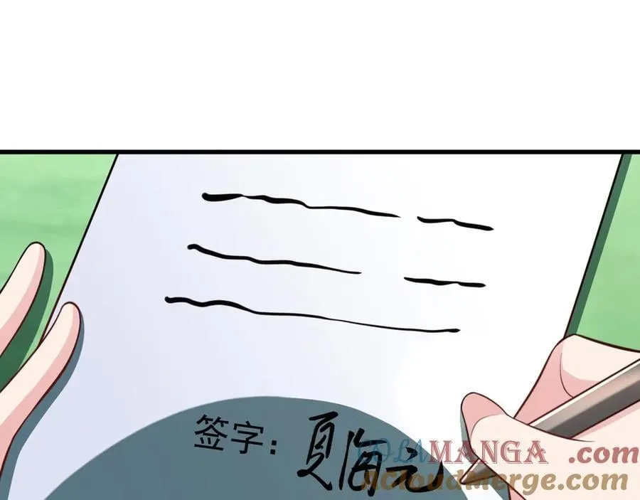 超级绿茶系统漫画,第88话 渣男贱女互撕？！1图