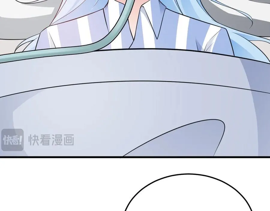 超级绿茶系统漫画,第79话 惊天秘密！5图