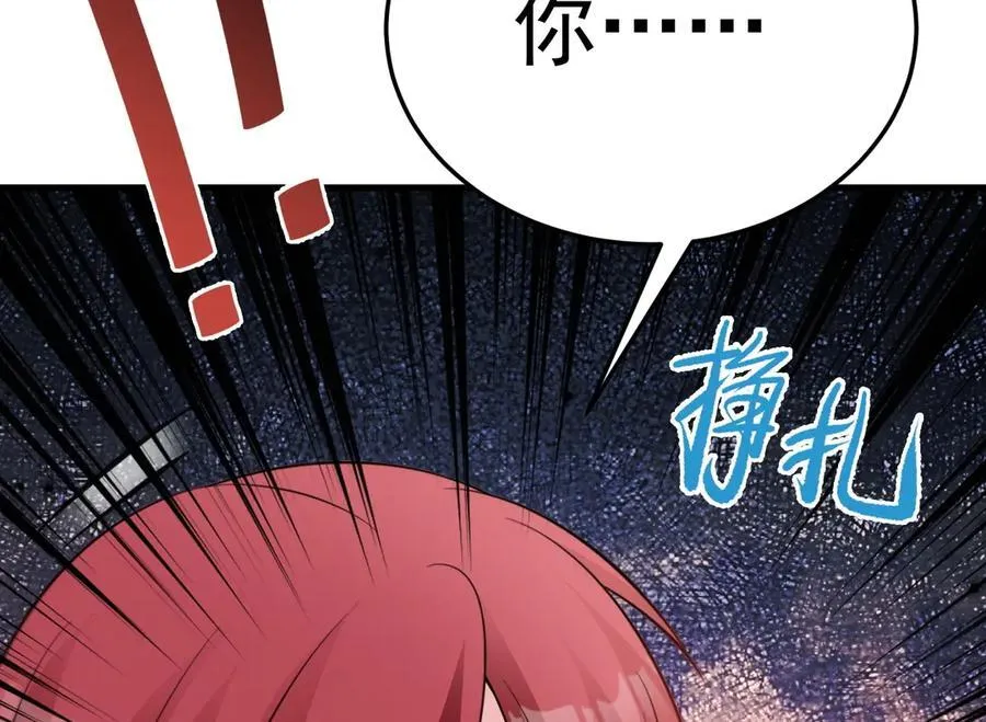 超级绿茶系统漫画,第89话 善恶到头终有报4图