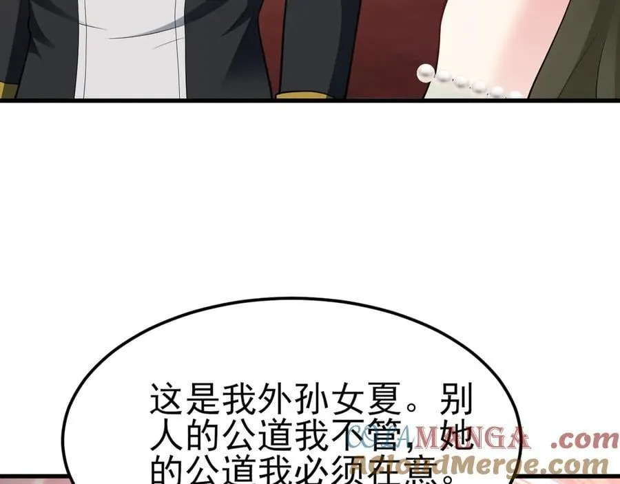 超级绿茶系统漫画,第100话 真面目被发现？3图