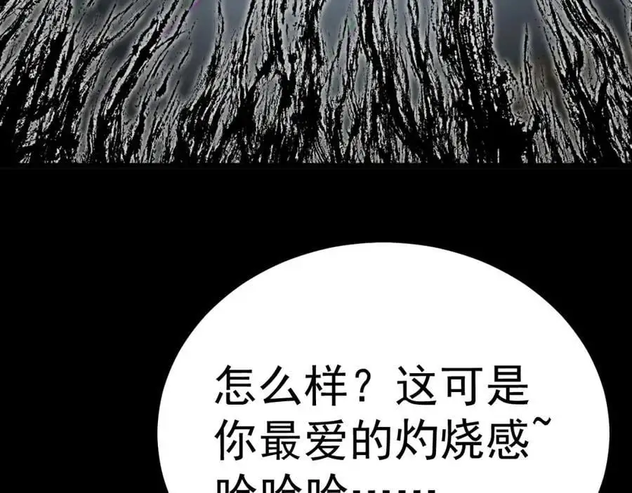 超级绿茶系统漫画,第68话 请你喝上等烈酒！3图