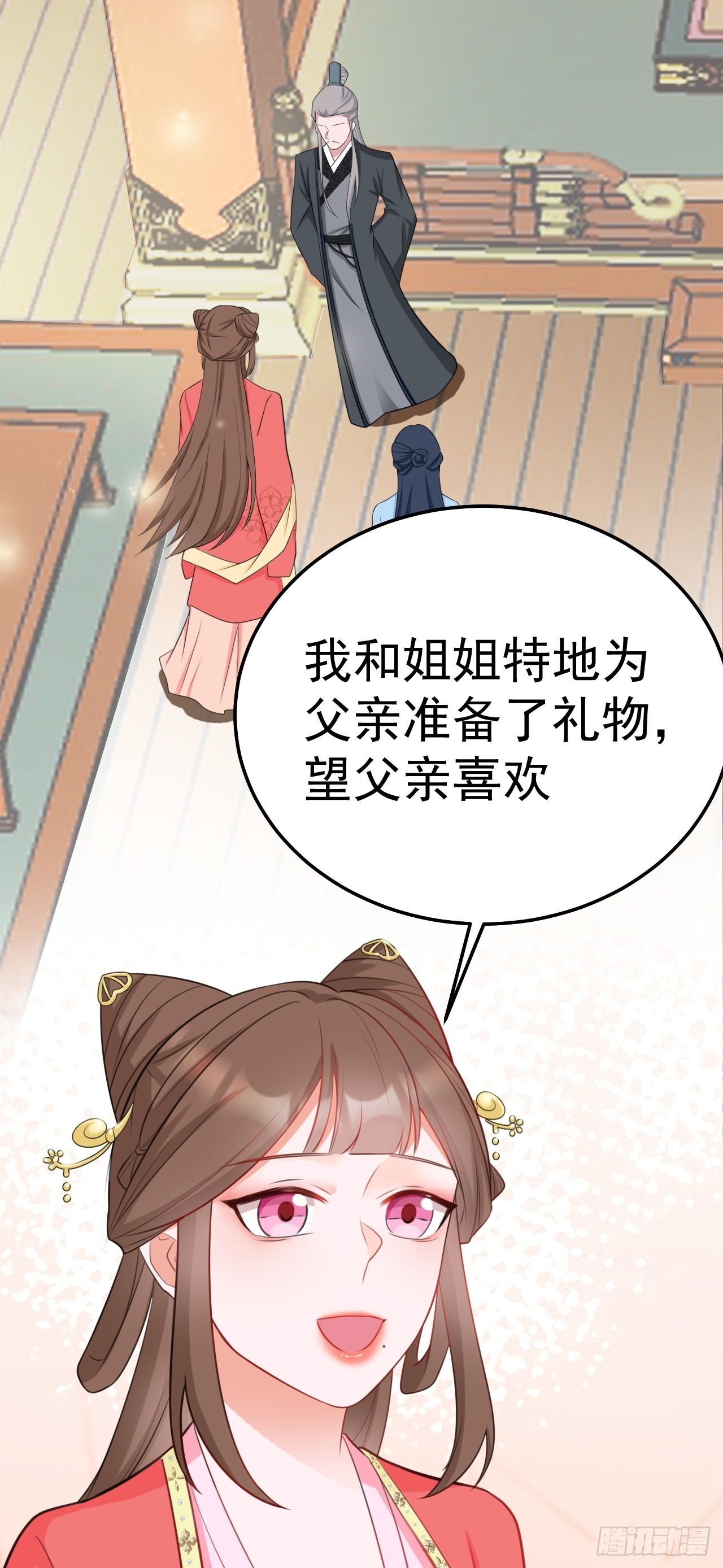 超级绿茶系统漫画,第4话 绿茶祭天，法力无边5图