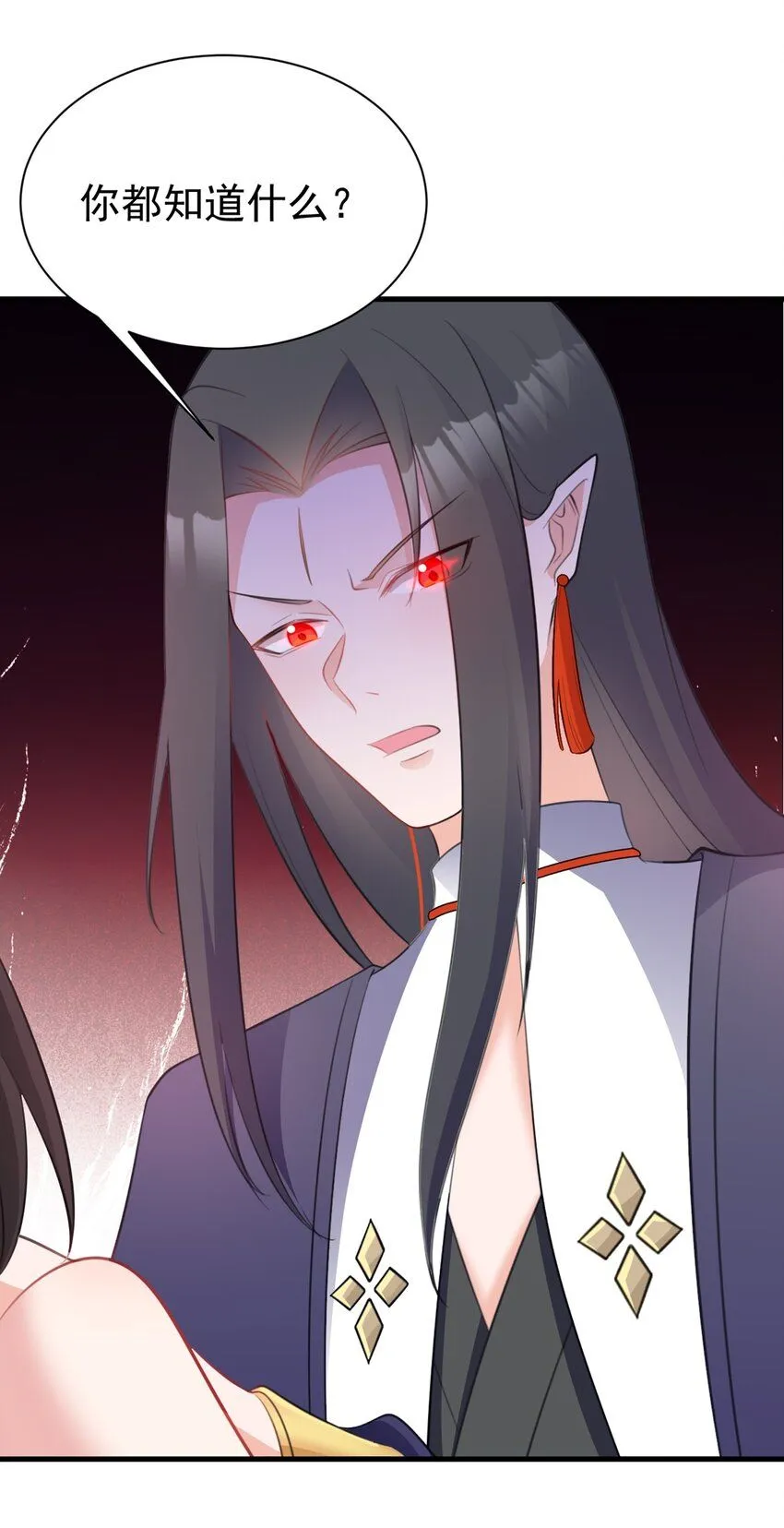 第43话 美女军师上线！2