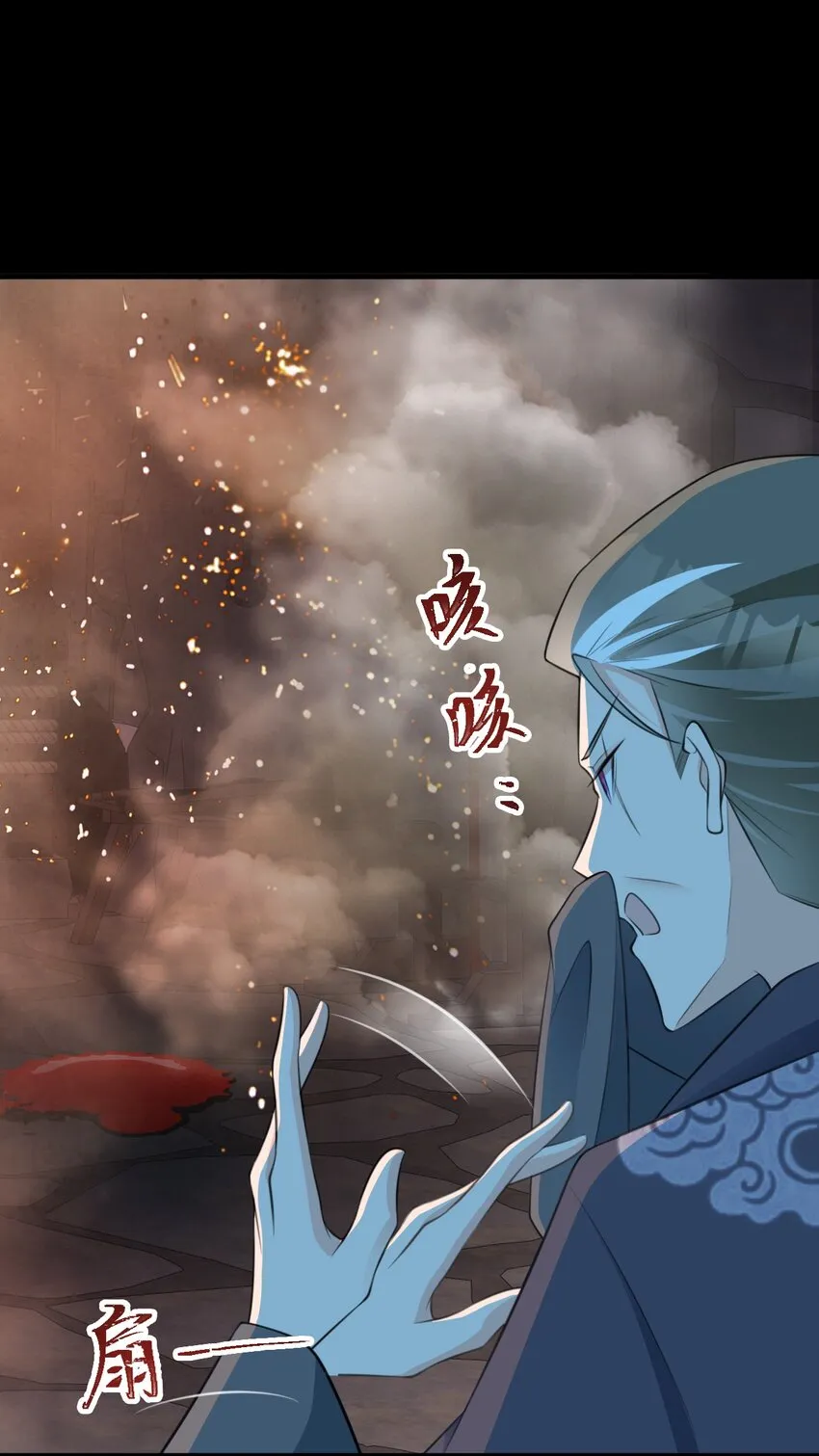 第38话 护短师尊重出江湖3