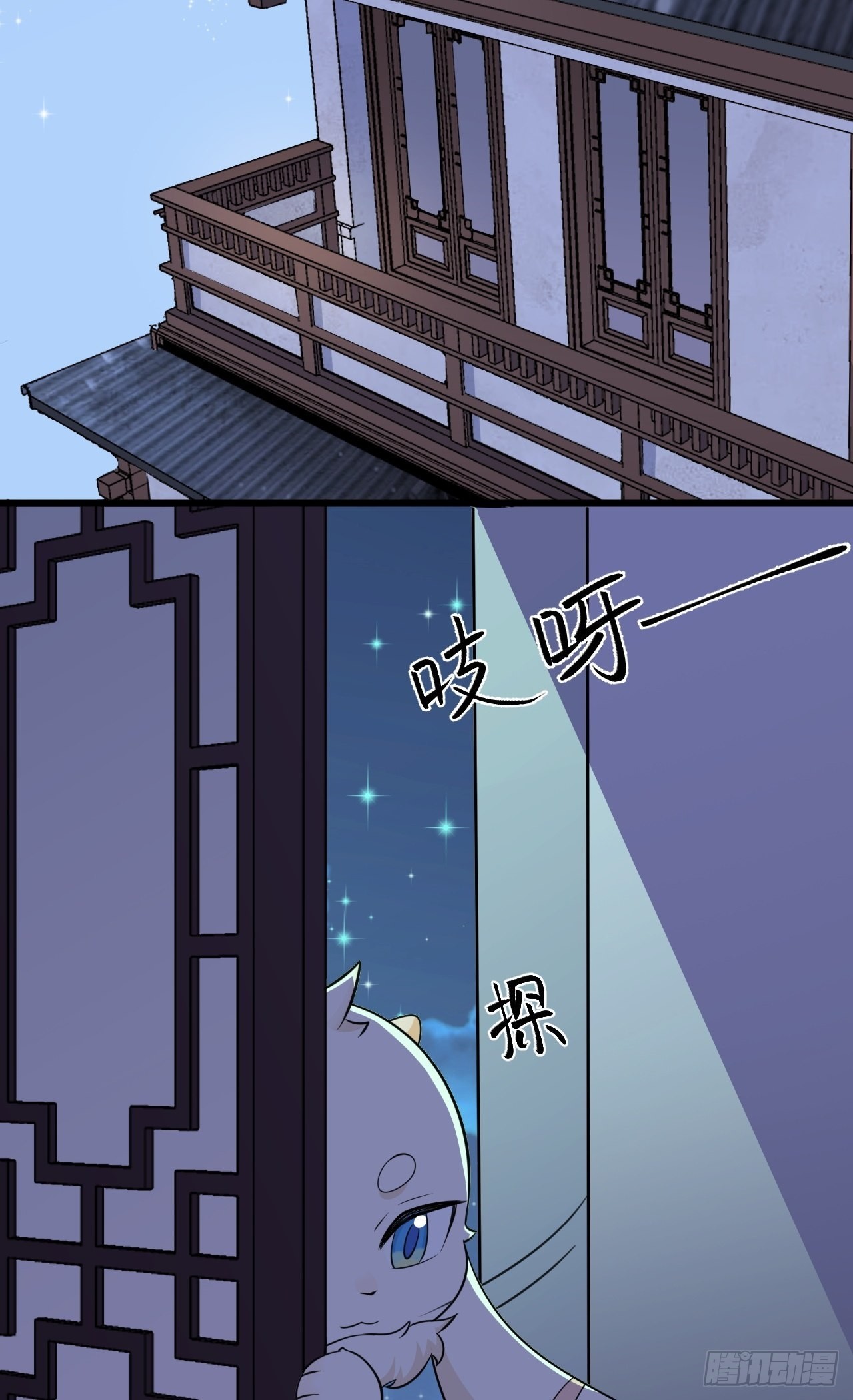 超级绿茶系统漫画,第3话 爱她，就捅她心窝子3图