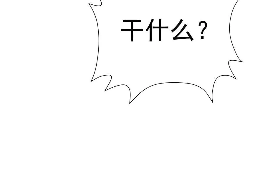 超级绿茶系统漫画,第89话 善恶到头终有报3图