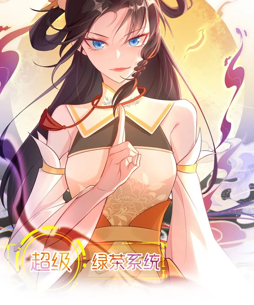 第33话 护短的师尊0