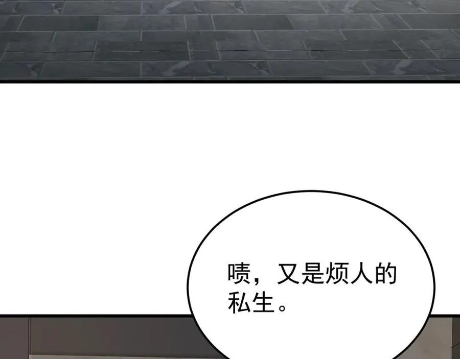 超级绿茶系统漫画,第74话 夏逸箐的反击！4图