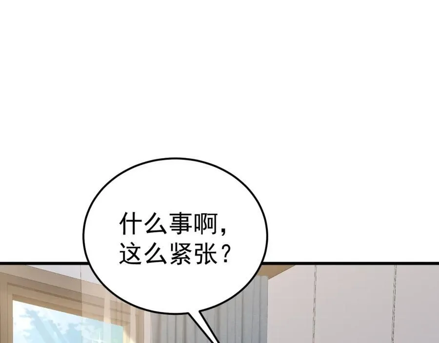 超级绿茶系统漫画,第74话 夏逸箐的反击！3图