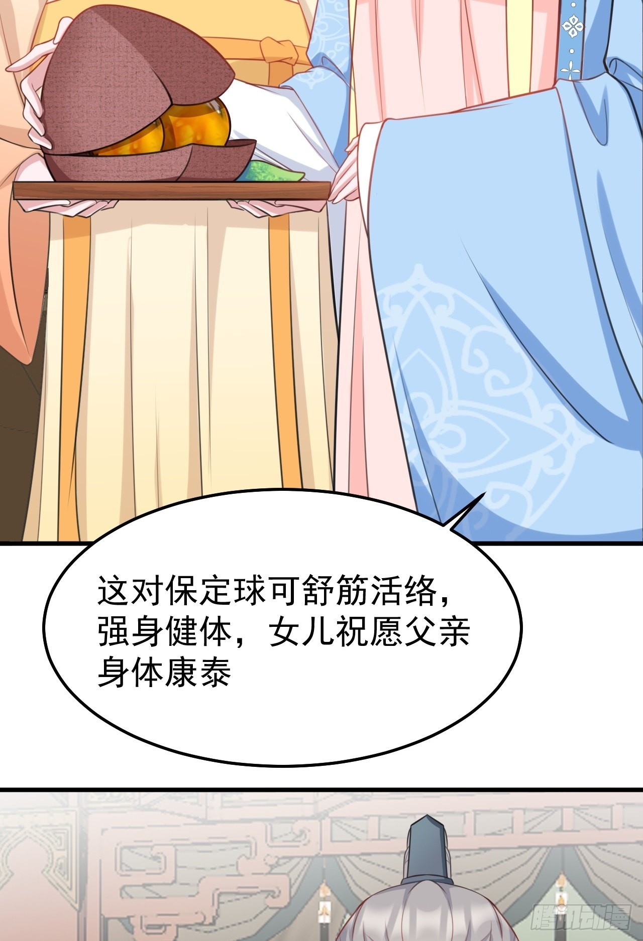 超级绿茶系统漫画,第4话 绿茶祭天，法力无边4图