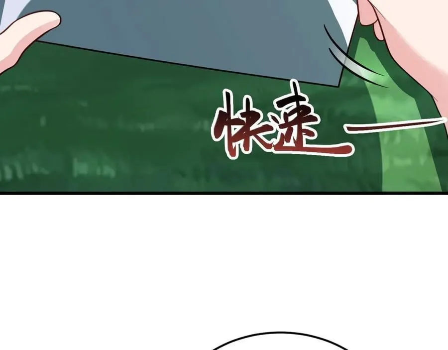 超级绿茶系统漫画,第88话 渣男贱女互撕？！2图