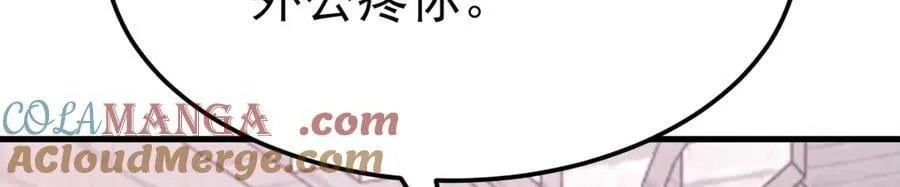 超级绿茶系统漫画,第99话 相认1图