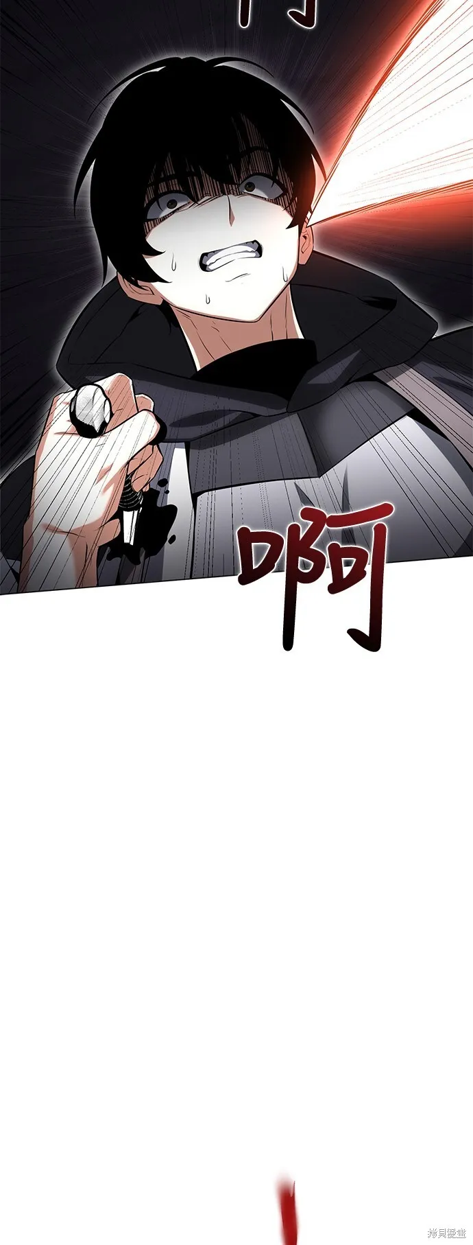 我杀了学院玩家漫画,第3话5图