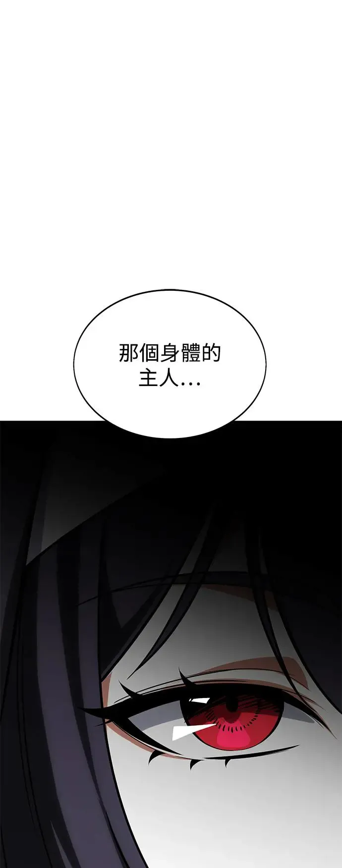 第8话0