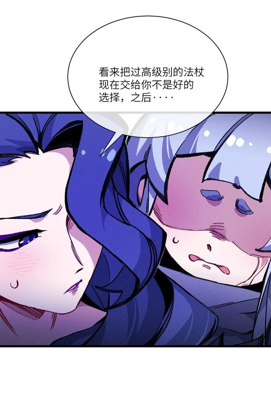 废柴公主的重启人生漫画,030 垂危4图