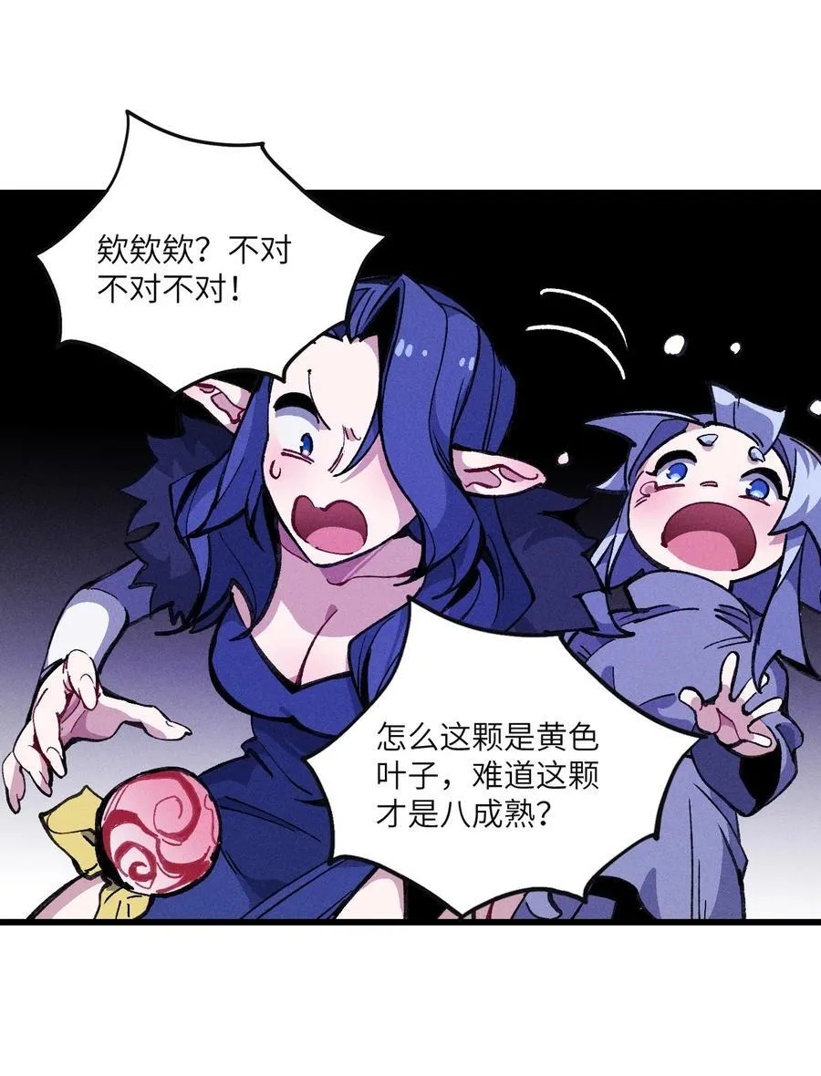 废柴公主的重启人生漫画,030 垂危3图