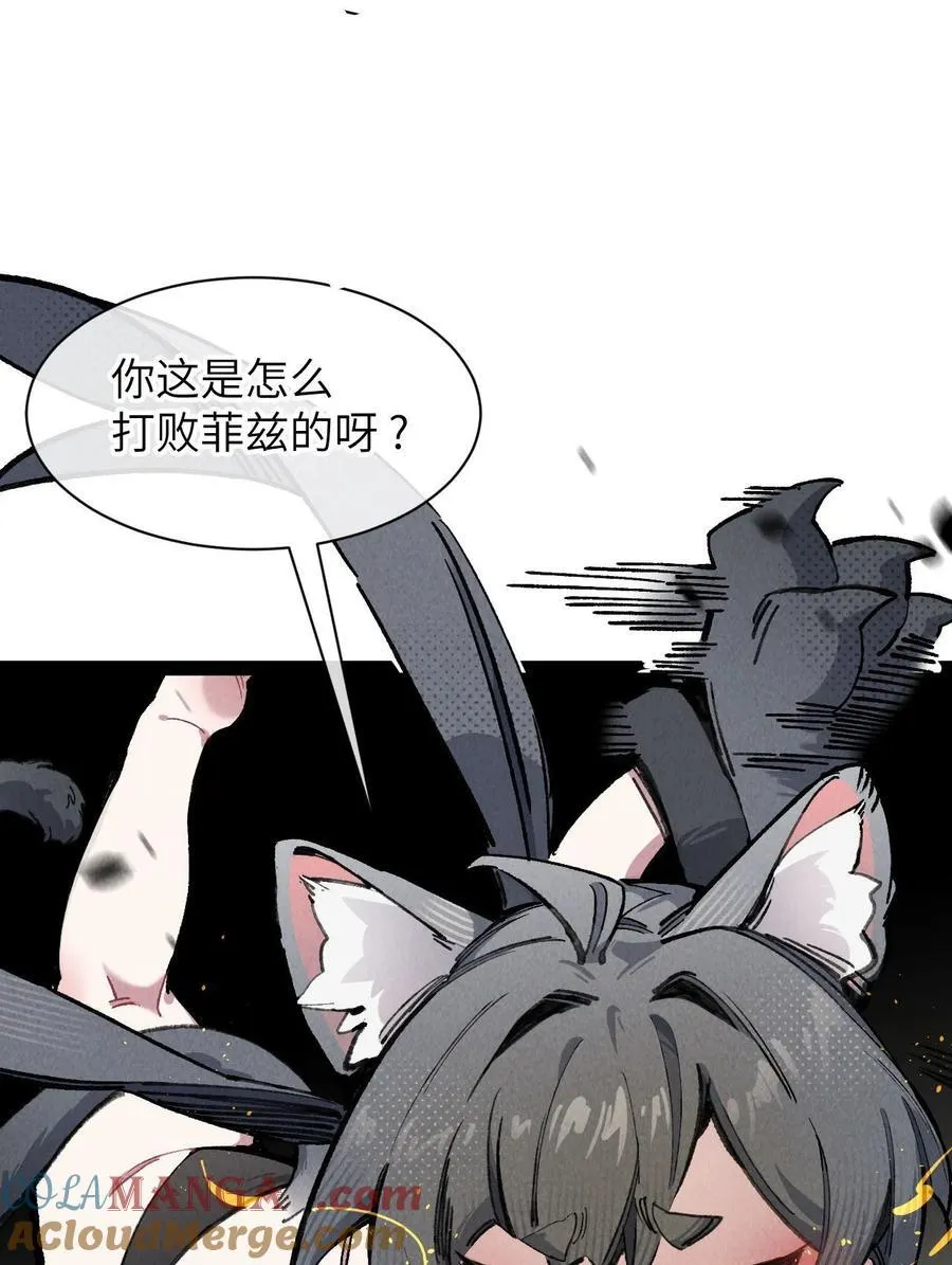 废柴公主的重启人生漫画,11 俘虏猫猫3图