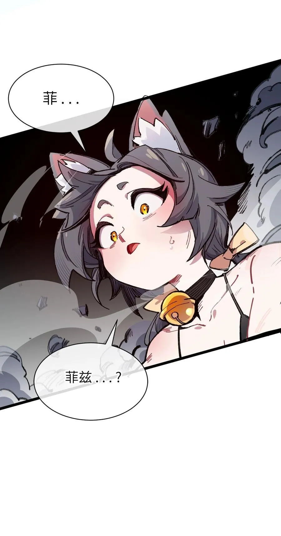 废柴公主的重启人生漫画,11 俘虏猫猫3图