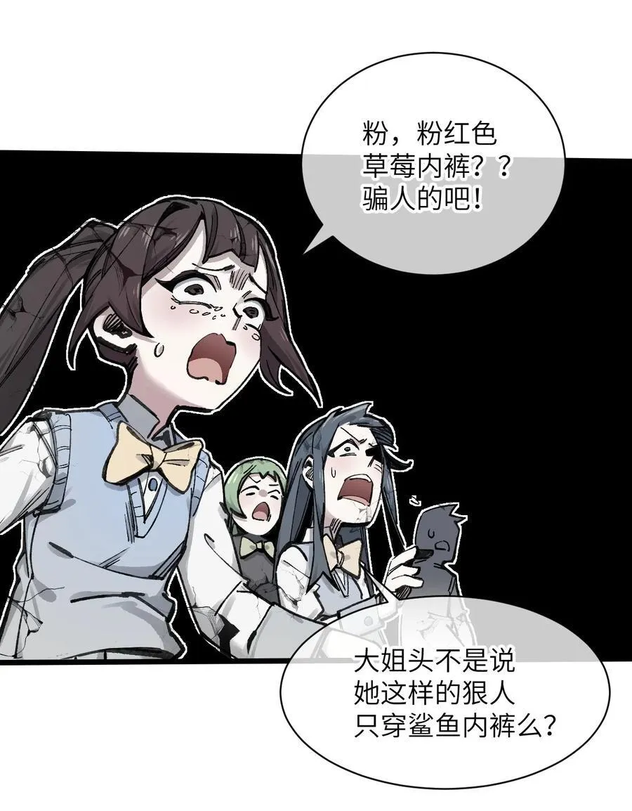 废柴公主的重启人生漫画,16 何止配？4图