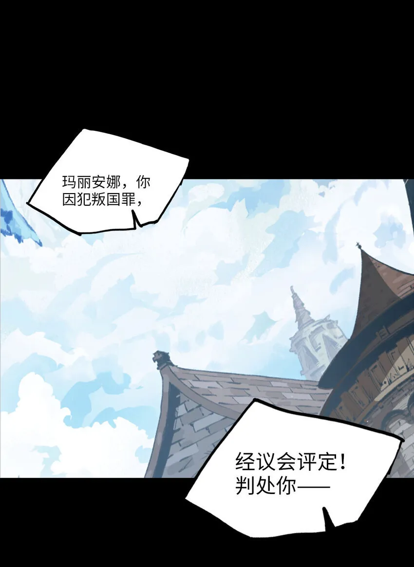 废柴公主的重启人生漫画,预告 预告1图