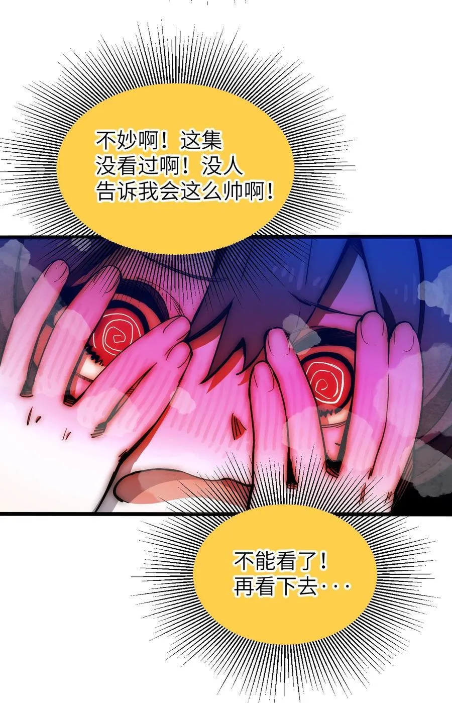 废柴公主的重启人生漫画,14 穿越者5图