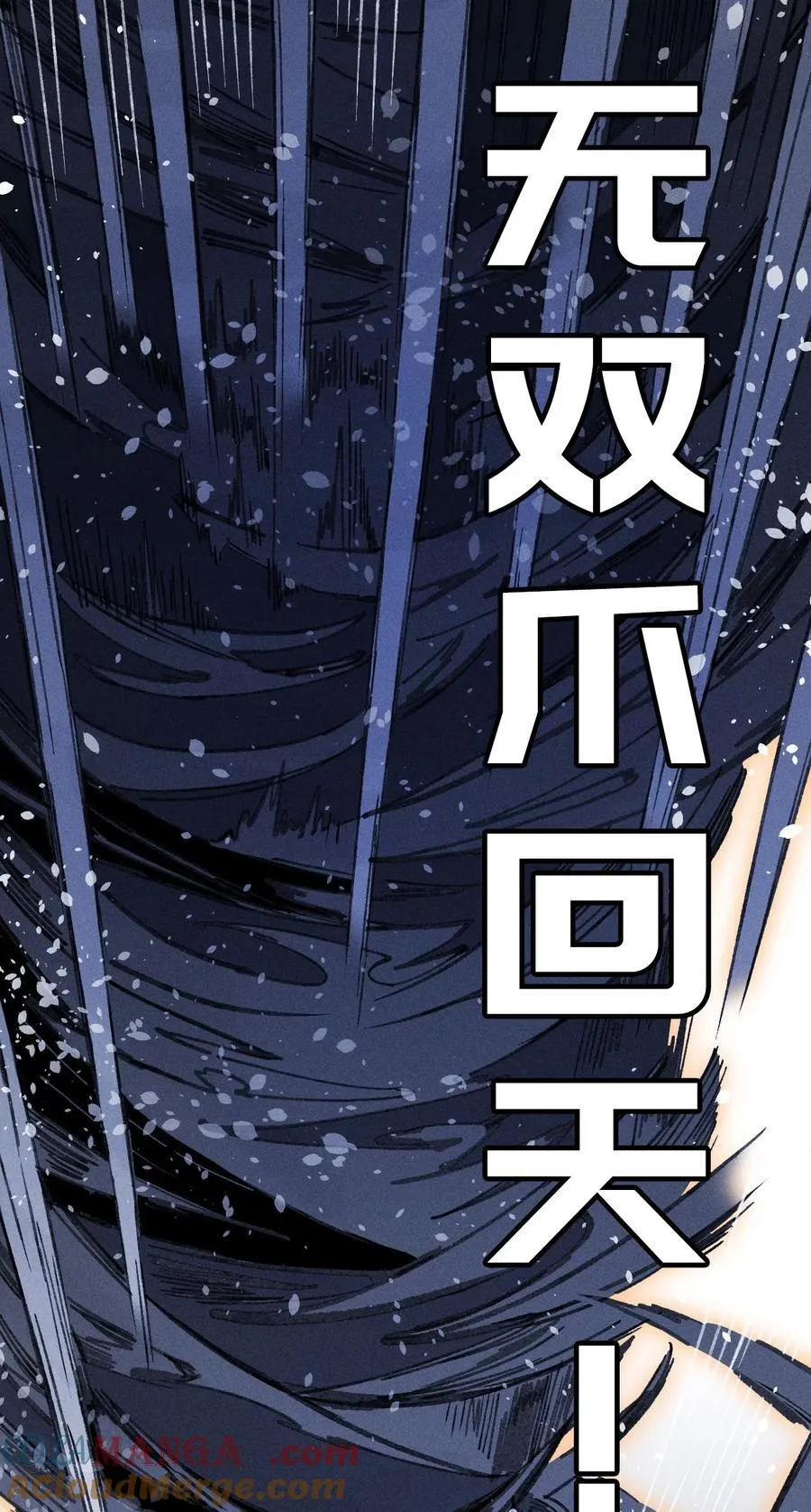 废柴公主的重启人生漫画,25 公爵4图