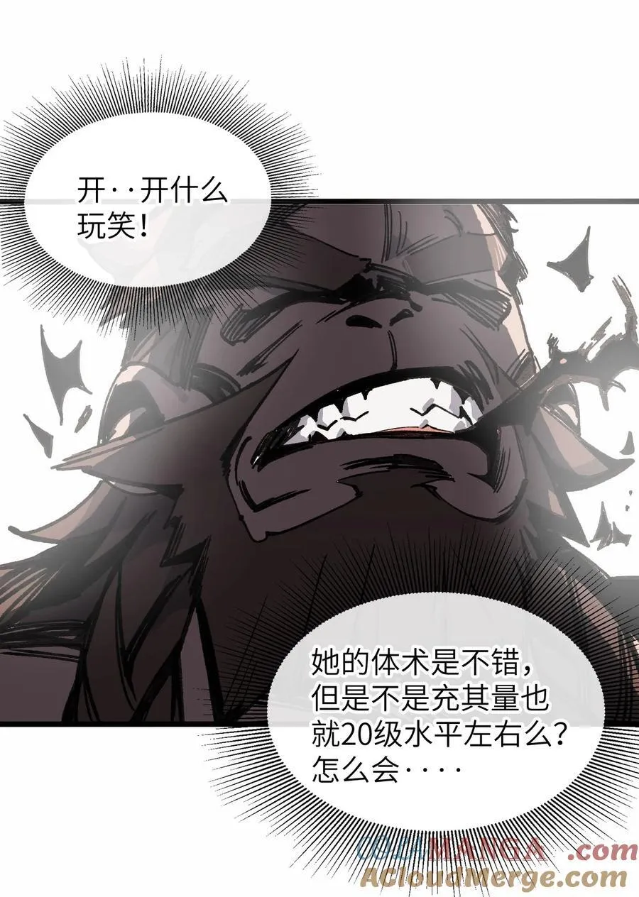 废柴公主的重启人生漫画,20 到地狱后悔把~5图