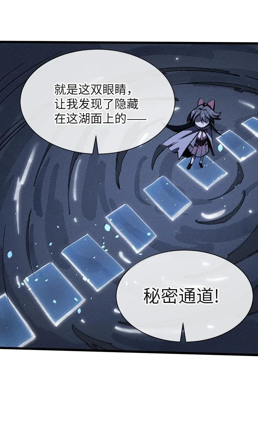 废柴公主的重启人生漫画,27 隐藏副本3图