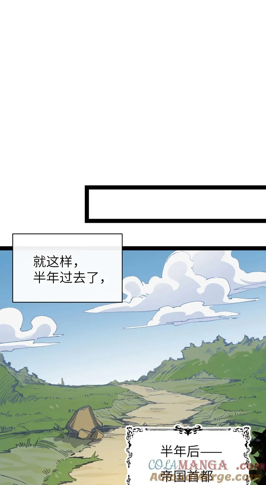 废柴公主的重启人生漫画,9 起来！5图