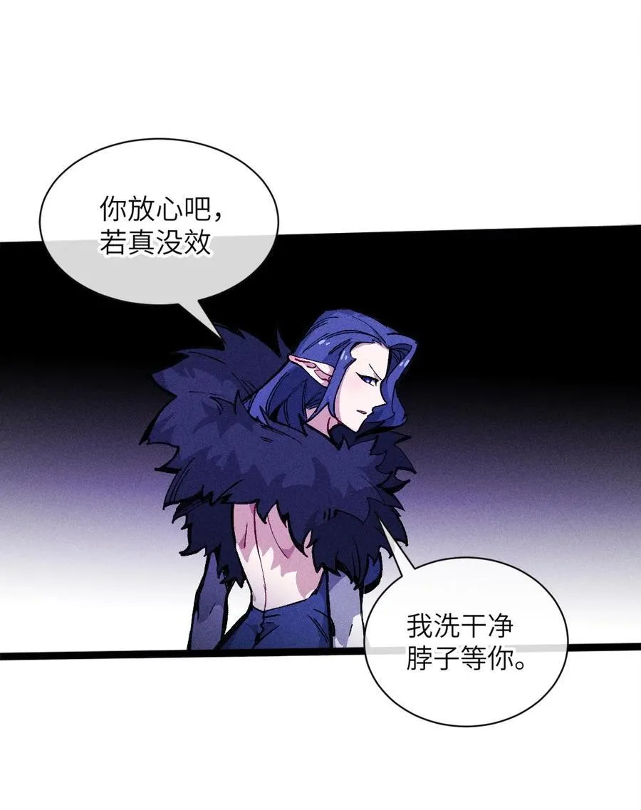 废柴公主的重启人生漫画,030 垂危2图