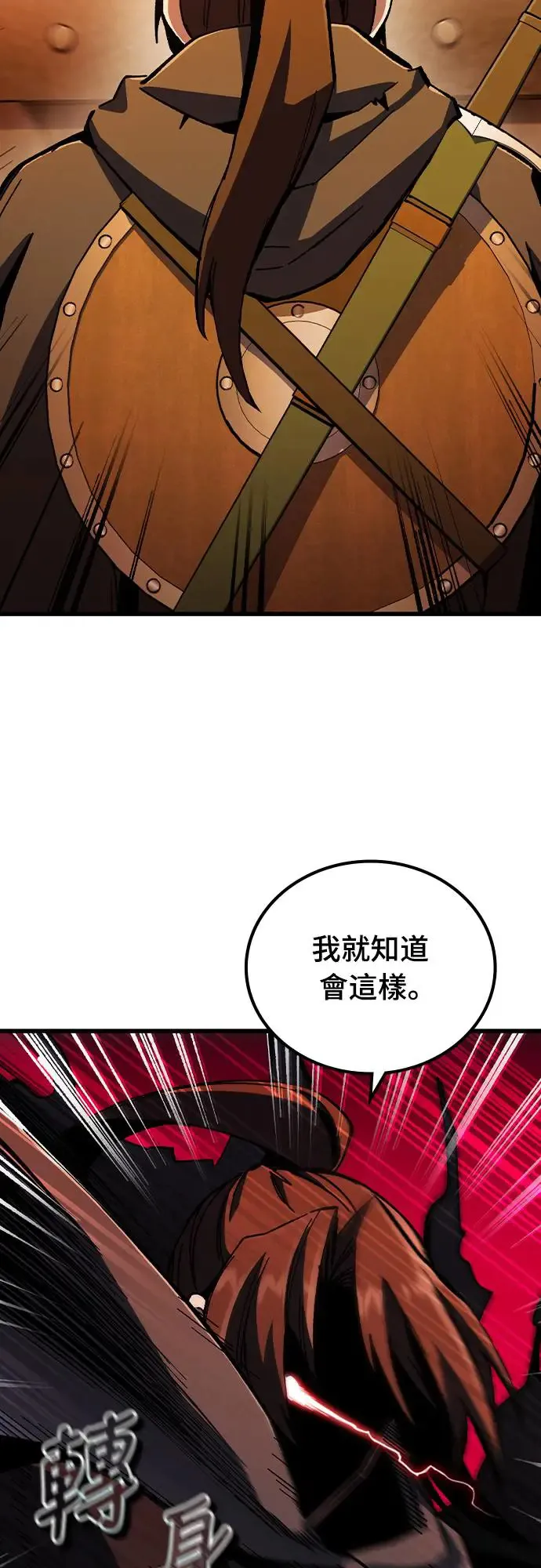 捡尸体的天才战士漫画,第2话 游戏教学的尾声(2)5图