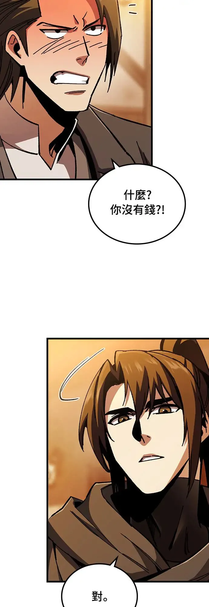 捡尸体的天才战士漫画,第2话 游戏教学的尾声(2)1图