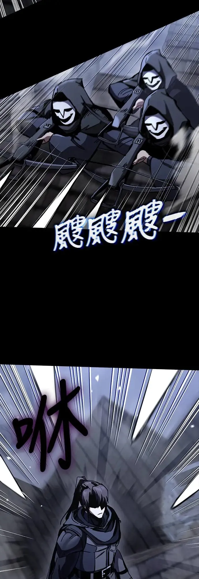 捡尸体的天才战士漫画,第10话 商人和铁匠(3)4图