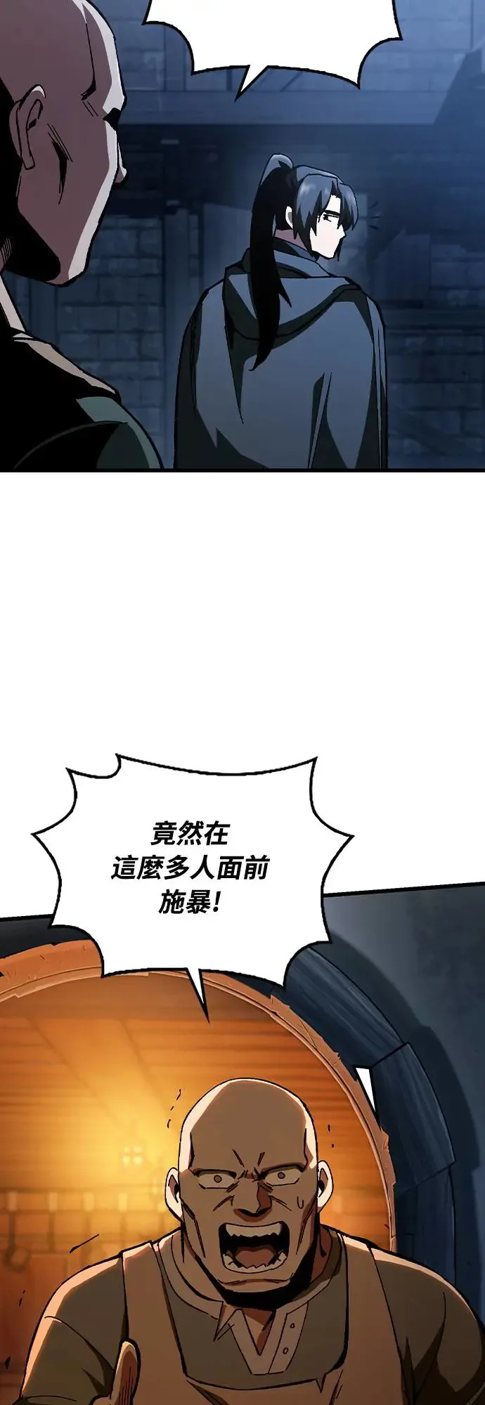 捡尸体的天才战士漫画,第2话 游戏教学的尾声(2)3图